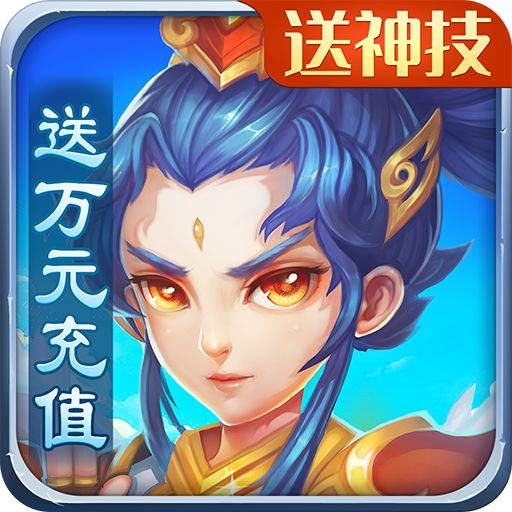 2022天仙月送万元充值