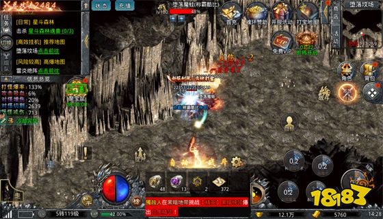 传奇世界网页版 传奇世界网页版网页游戏官网