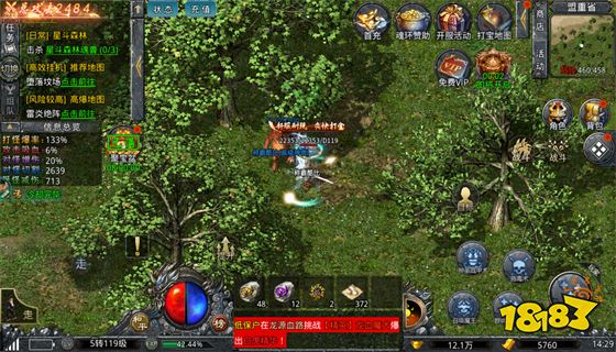 热血高爆版1.2.0