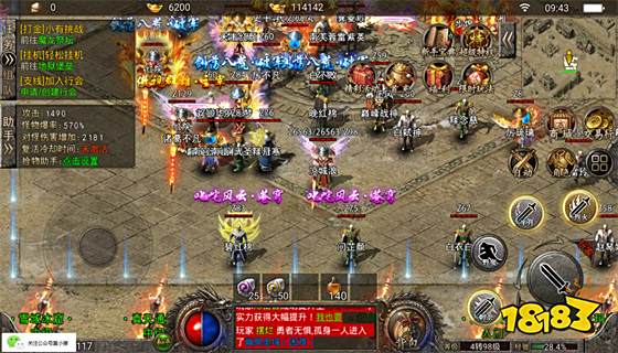 热血高爆版1.2.0