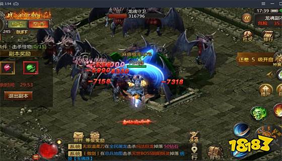 传奇变态版下载