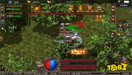 永恒雷霆最新版