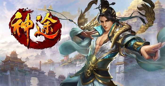 鸿蒙超变神途传奇下载合集