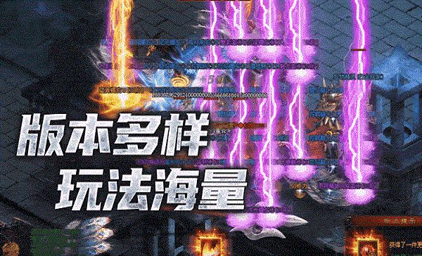 雷霆双龙单职业神途官网下载：多种角色人物可以挑选！