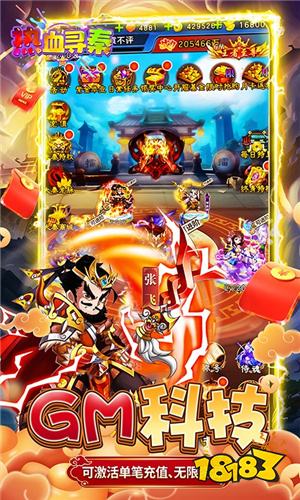 2022不充钱的三国游戏有那些 良心三国手游推荐