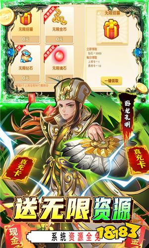 2022不充钱的三国游戏有那些 良心三国手游推荐