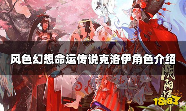 阴阳师今日10.26正式服更新内容 10月26日更新公告