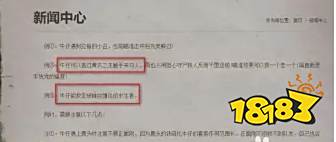 第五人格牛仔怎么勾气球上的人