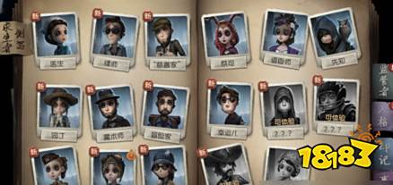 第五人格限定皮肤还会返场吗