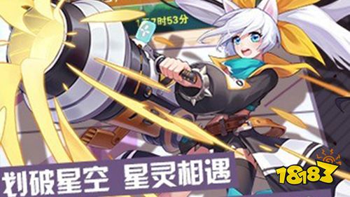 星界幻想无限钻石版