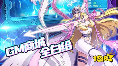 类似数码宝贝的游戏有哪些 像数码宝贝一样的游戏推荐