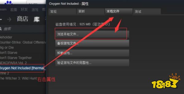 缺氧作弊模式控制台怎么开 debug模式控制台开启方法