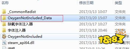 缺氧作弊模式控制台怎么开 debug模式控制台开启方法