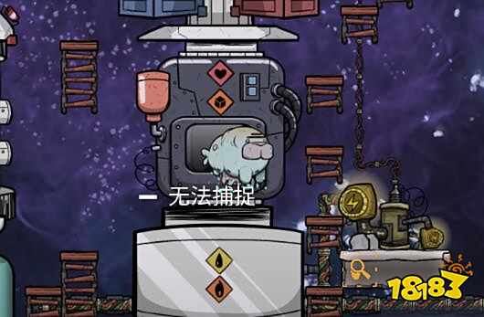 缺氧火箭版海牛怎么抓 海牛捕捉方法介绍
