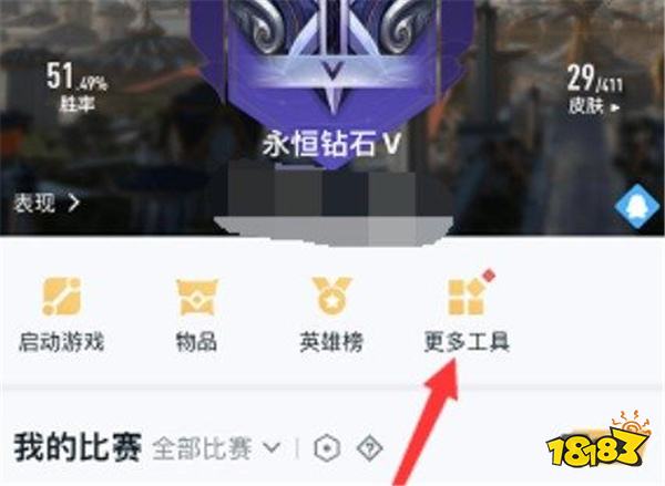 王者荣耀安卓转苹果还能再转回来吗