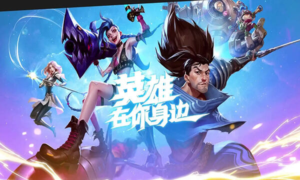 LOL手游3.5版本什么时候更新-3.5版本更新内容介绍