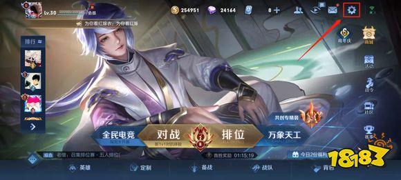 王者荣耀别人怎么登录你的账号