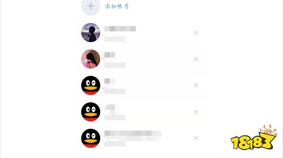 王者荣耀别人怎么登录你的账号