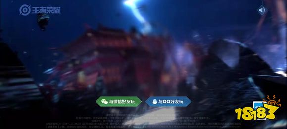 王者荣耀别人怎么登录你的账号