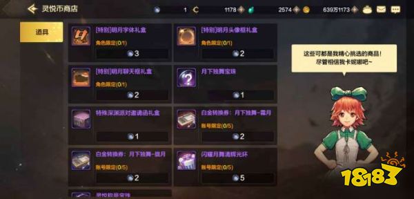 dnf手游免费称号怎么获得 444-2210261Z215.png@!18183