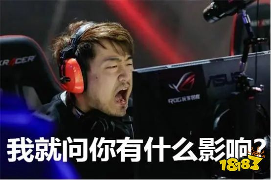 我就问你有什么影响是什么梗 dota2我就问你有什么影响是什么梗