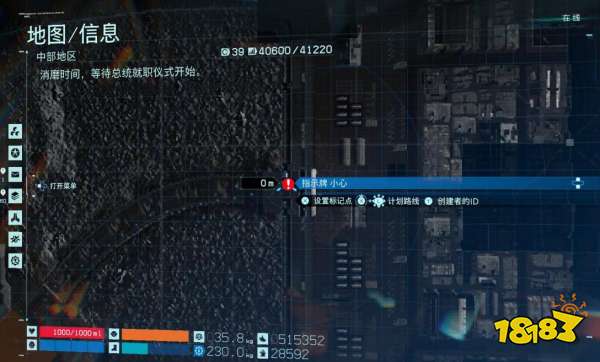 死亡搁浅3号芯片在哪 3号存储芯片位置介绍