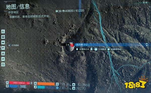 死亡搁浅1号芯片在哪 4号存储芯片位置介绍