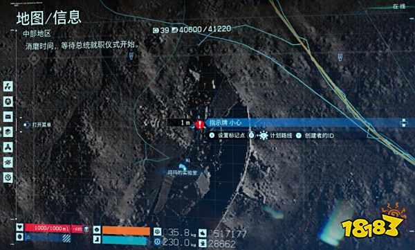 死亡搁浅4号芯片在哪 5号存储芯片位置介绍