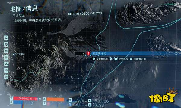 死亡搁浅7号芯片在哪 7号存储芯片位置介绍