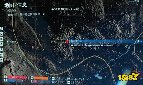 死亡搁浅8号芯片在哪 8号存储芯片位置介绍