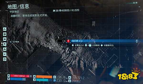 死亡搁浅9号芯片在哪 9号存储芯片位置介绍