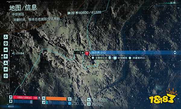 死亡搁浅11号芯片在哪 11号存储芯片位置介绍