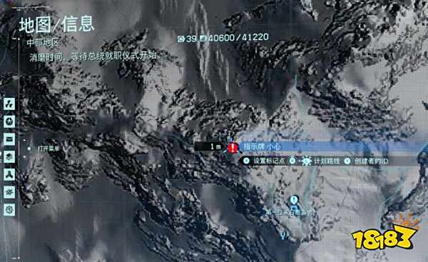 死亡搁浅13号芯片在哪 13号存储芯片位置介绍