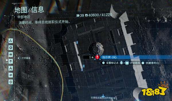 死亡搁浅14号芯片在哪 14号存储芯片位置介绍