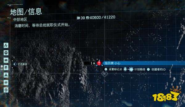 死亡搁浅16号芯片在哪 16号存储芯片位置介绍