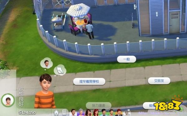 模拟人生4儿童的学习介绍 儿童的学习详情一览