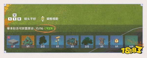 原神尘歌壶可以复制吗？ 3.2版本尘歌壶摹本功能介绍