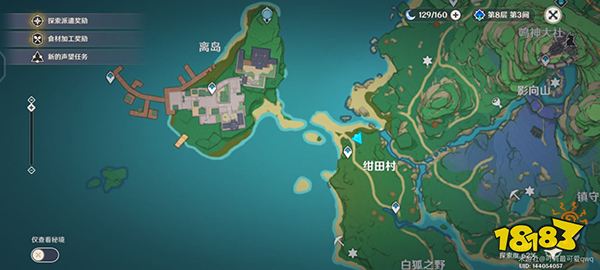 原神白狐之野地下铁门怎么开