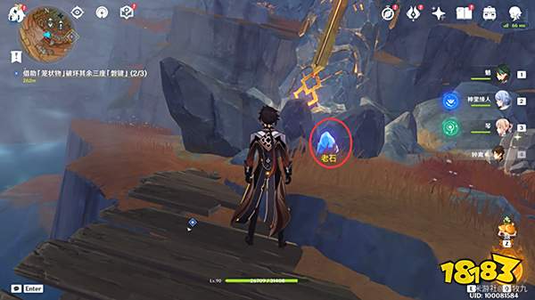 原神层岩巨渊解锁条件