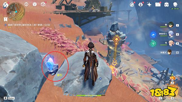 原神层岩巨渊解锁条件