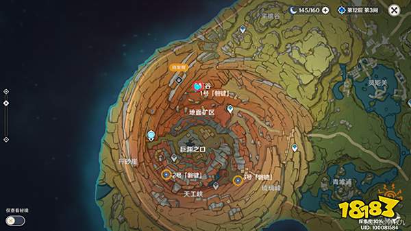 原神层岩巨渊解锁条件