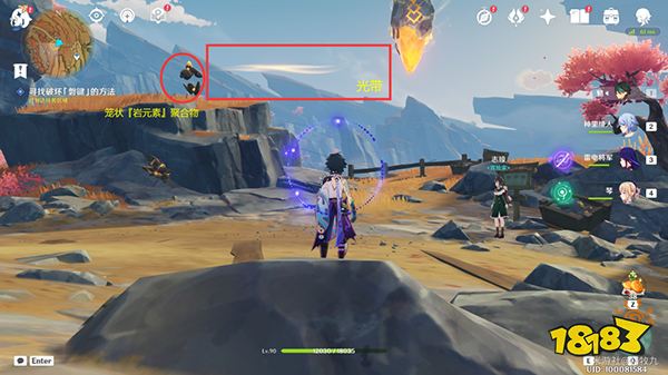 原神层岩巨渊解锁条件