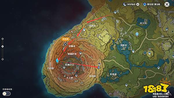 原神层岩巨渊解锁条件