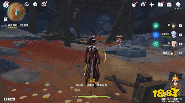 原神层岩巨渊解锁条件