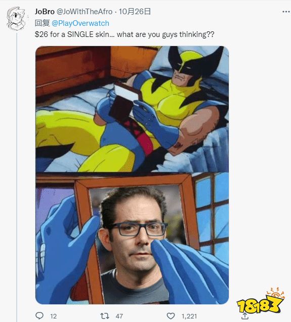 《守望先锋：归来》新皮肤价格引不满：捆绑销售太恶心