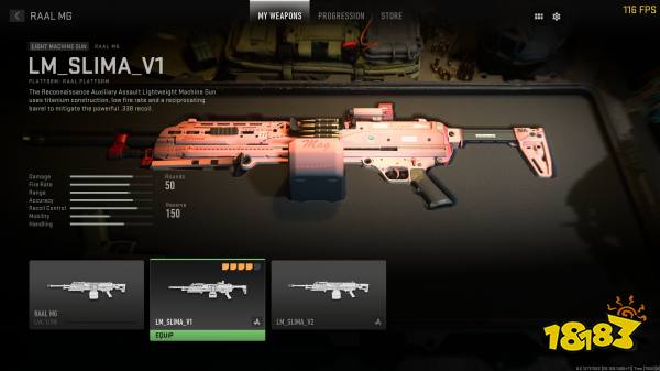 《使命召唤19》多把武器皮肤曝光 多人模式明日上线