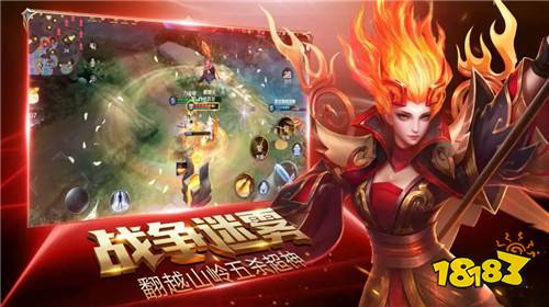 荣耀全明星手游官网