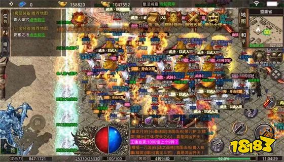 盟重英雄最新版