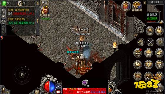 最火的冰雪传奇排行榜 2023人气最高的冰雪传奇