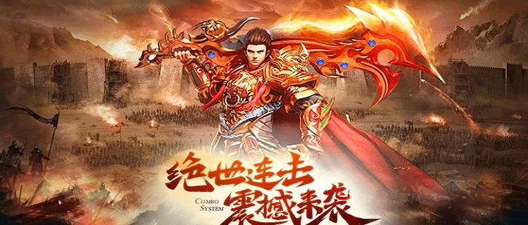 新开高攻速高爆率神途手游大全